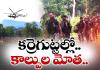 కర్రెగుట్టల్లో భారీ ఎన్‌కౌంటర్‌