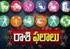నేటి రాశిఫలాలు 19-2-2026 గురువారం