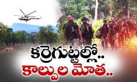 కర్రెగుట్టల్లో భారీ ఎన్‌కౌంటర్‌